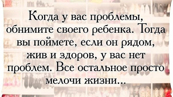 Лучшие афоризмы про жизнь, мудрые цитаты и красивые цитаты о жизни