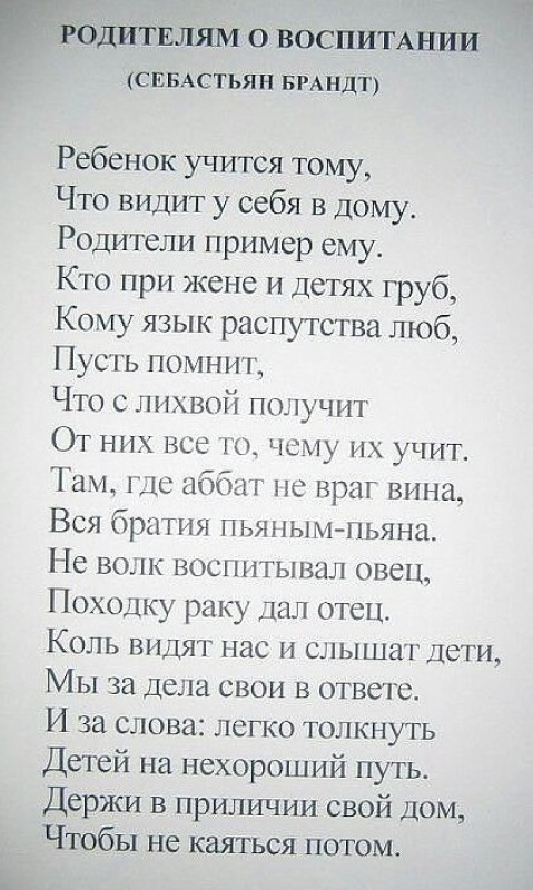 Виктория Лесниченко - Эротический сон: читать хорошие стихи современных авторов на dimapk.ru