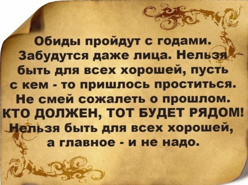 https://millionstatusov.ru/pic/statpic/all/586d60ad813b2.jpg