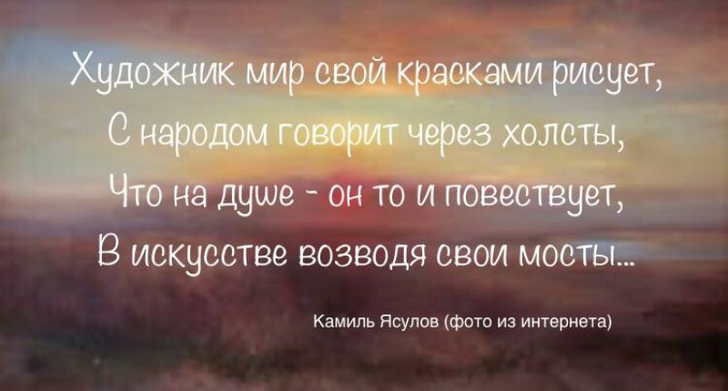 Как узнать художника по стилю. Коротко и ясно