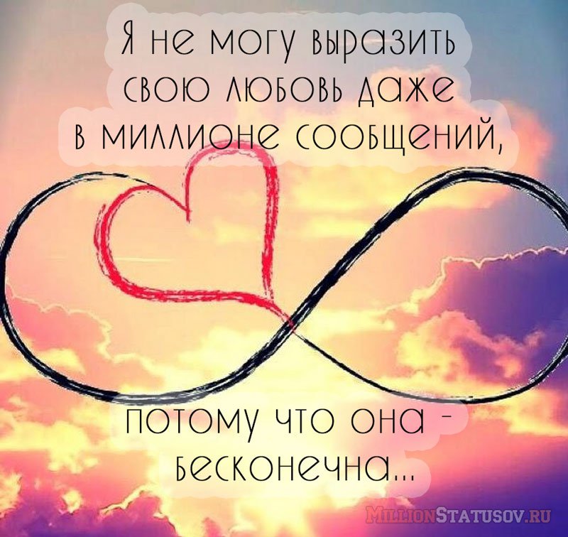 https://millionstatusov.ru/pic/statpic/all10/600ad8199d013.jpg