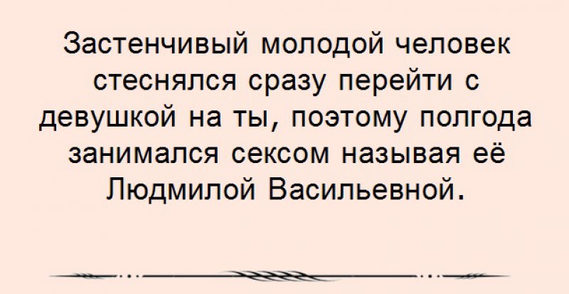 120 пикантных вопросов, которые стоит задать своей девушке