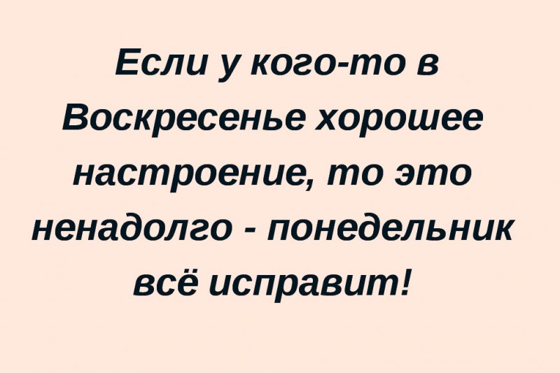 Приятно Познакомиться Это Ненадолго