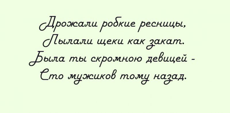 Все стихи Есенина с матом и пошлые: полный список