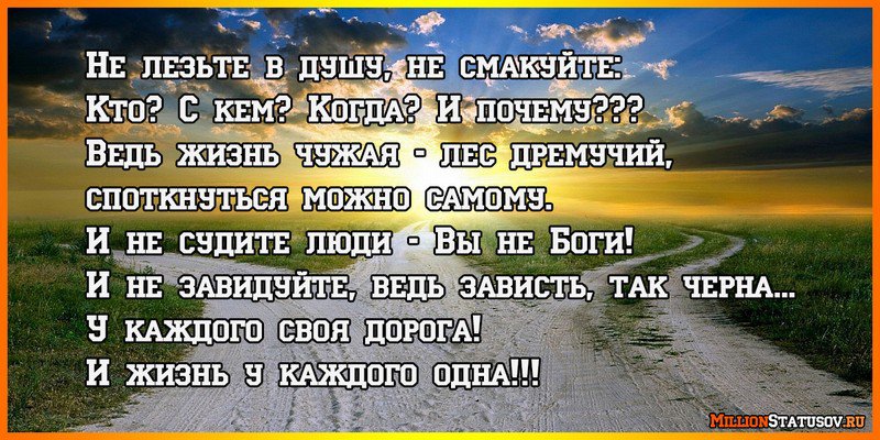 серьезные стихи о жизни