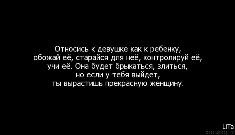 Как Мужчины Относятся К Шлюхам