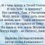 Cветлана Камаскина