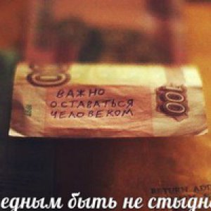 Вова Путарайкин