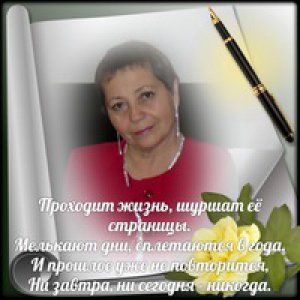 Людмила Пьянкова