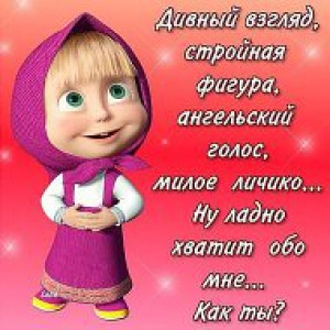 ღஐღ Ольга Ульянова ღஐღ