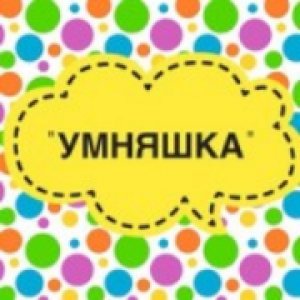 Самая Счастливая