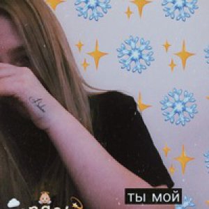 Мария Мирная