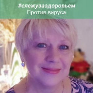 Ирина Овчинникова