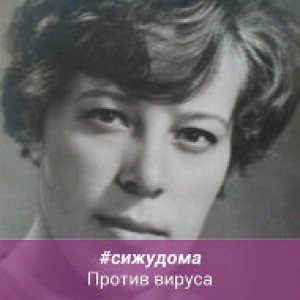 Варвара Аксенина