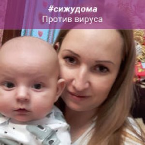 Светлана Кустова Недева