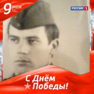 сергей бутрин