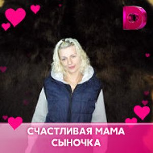 Надя Солнышко