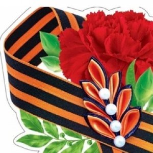 Альбина Николаевна