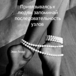 Галина Гала