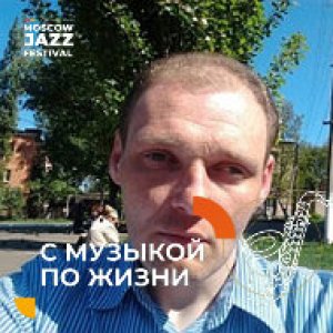 степан лысенко