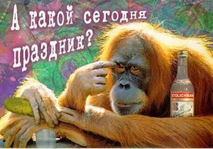 Пауза