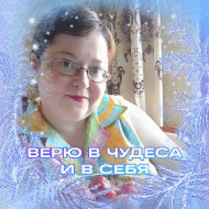 Ольга Белова