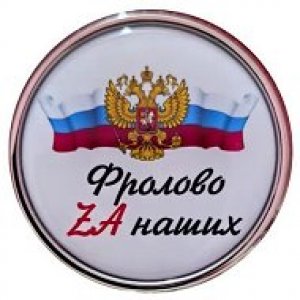 Альбина Альбина