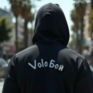 Volo Бой