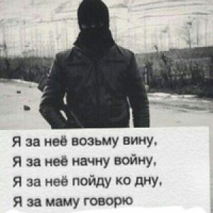 Исломчик Муминов