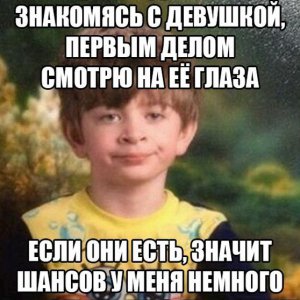 Антон