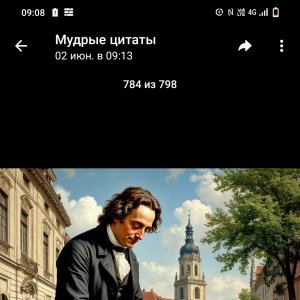 Елена Соловьёва